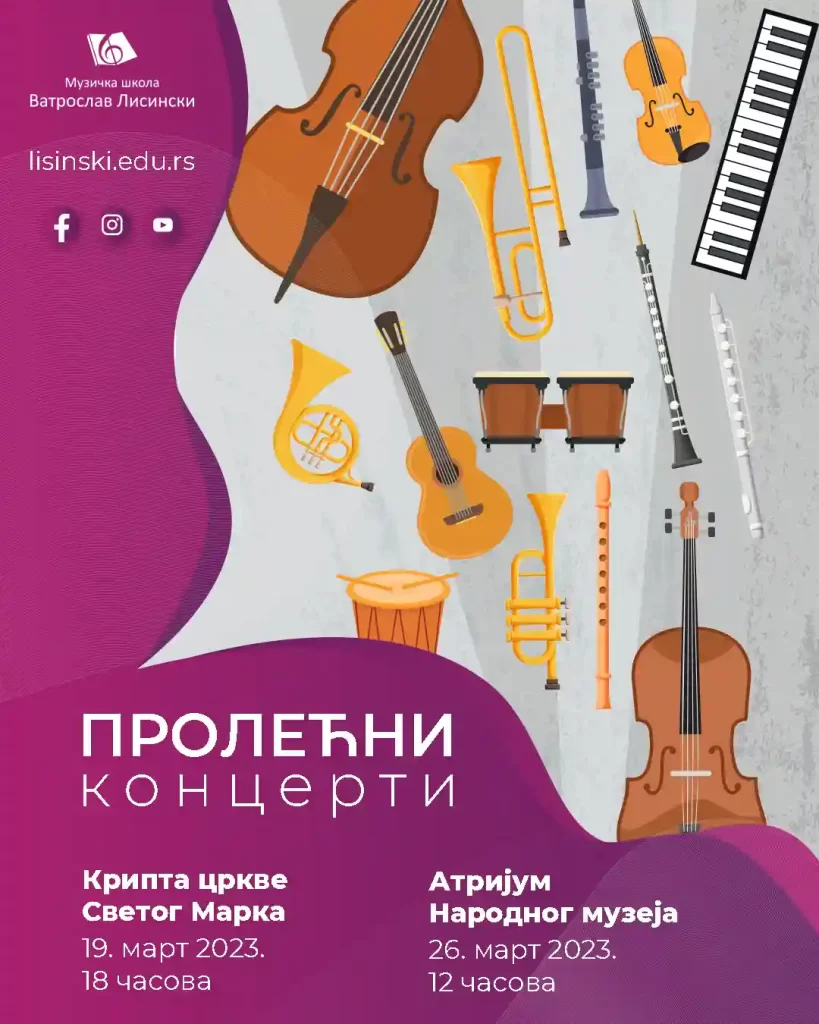 prolecni koncert ms vatroslav lisinski
